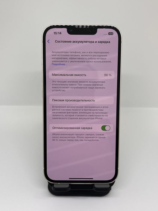 iPhone 13 128gb 31969 Pintel.kz