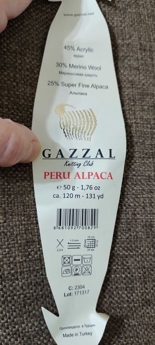 Теплый женский кардиган