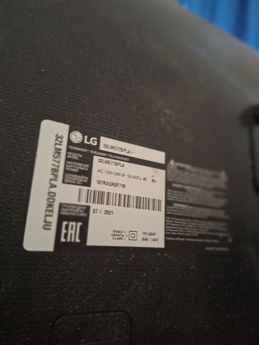 Продам SMART телевизор LG