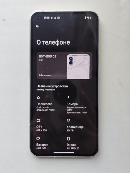 Nothing phone 1 (10/256)