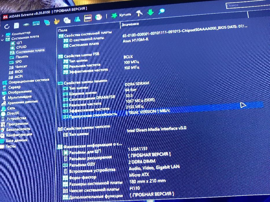 Готовый компьютер для игр и офиса