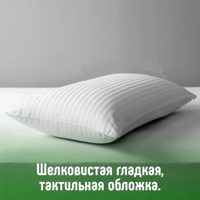 Подушка на Акции гипоалергенная