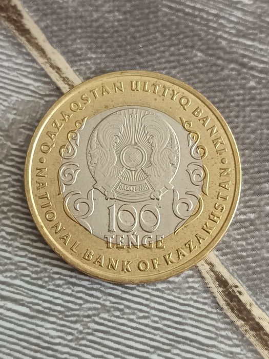 Казахстанские монеты