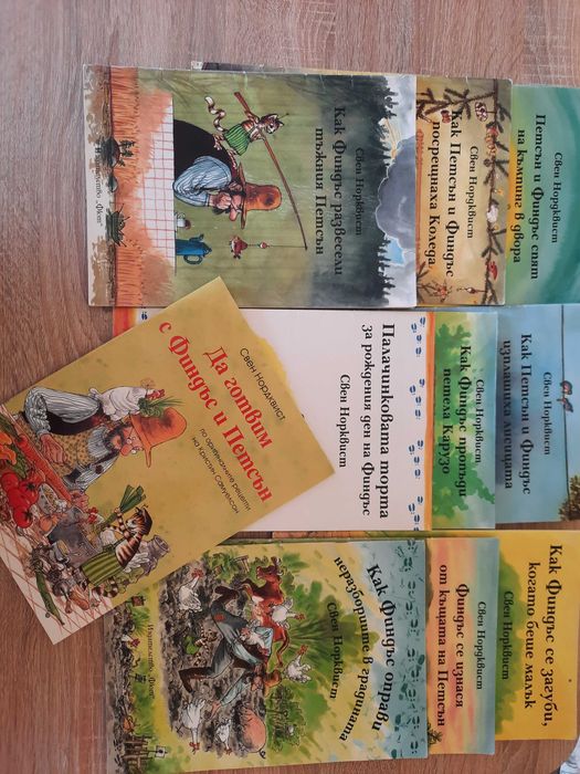 Продавам детски книжки