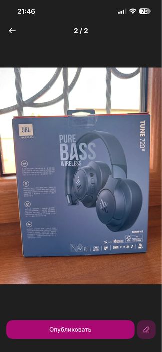 Jbl 720 original енги