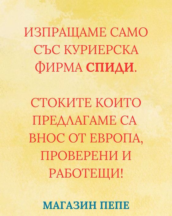 Парочистачка и прахосмукачка Bissell Vac & Steam Titanium