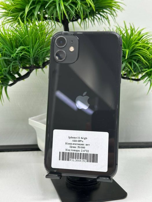 Iphone 11 64 gb