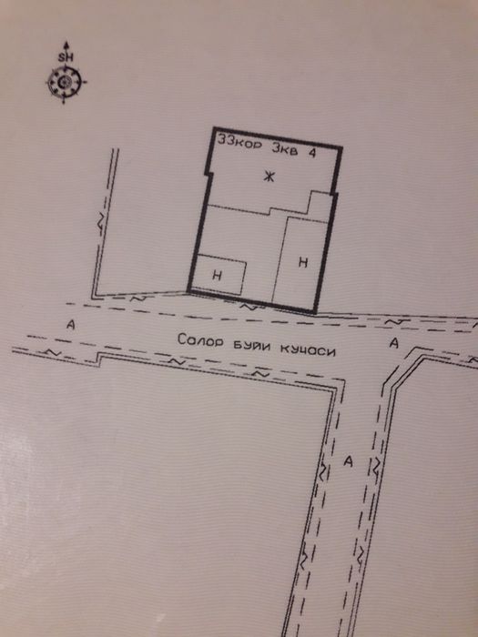 Продаётся участок 2.5 сотки с домом.