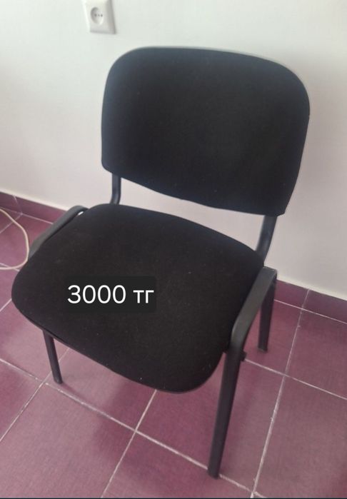Продам всё по 1000 тг
