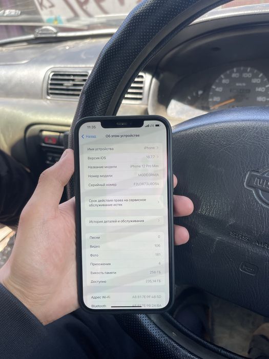 iPhone 12 Pro Max 256 GB | АКБ 76%