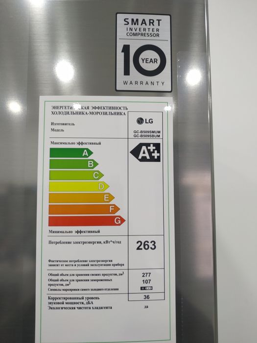 Холодильник LG  модель: GC-B509SMUM
