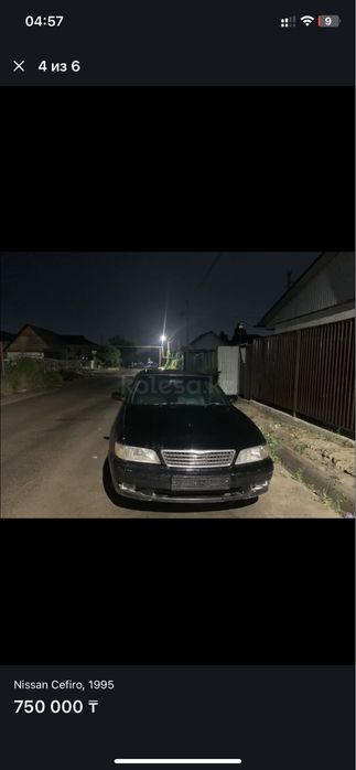 Ниссан цефиро 1995