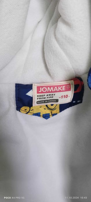 Елече 110 размер