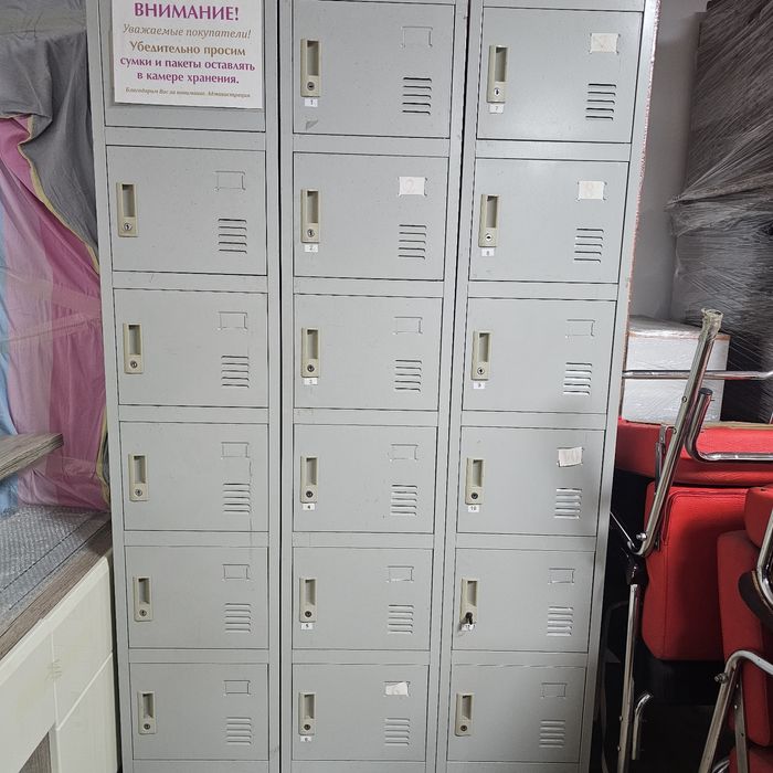 Металический шкаф для вещей.