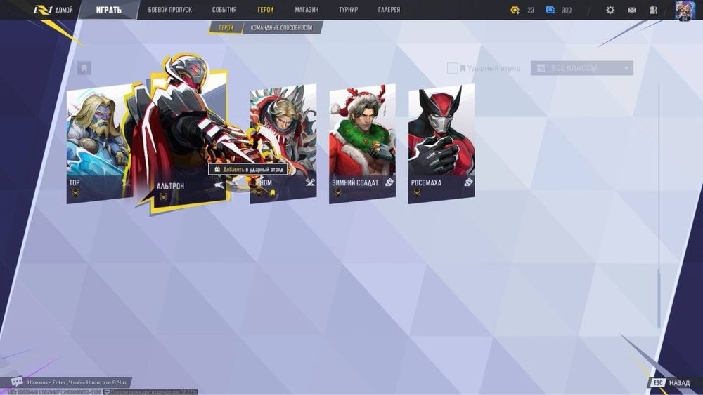 Продам Steam асс с Marvel Rivals