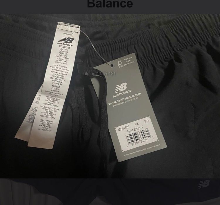 Продавам къси панталони New Balance