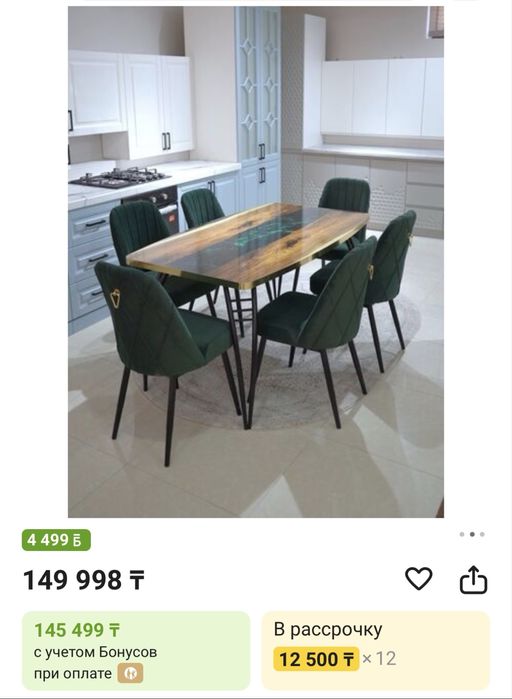 Продам стол и стулья