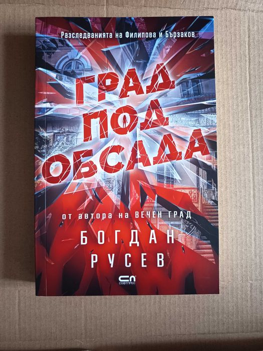 Книги на 1 прочит