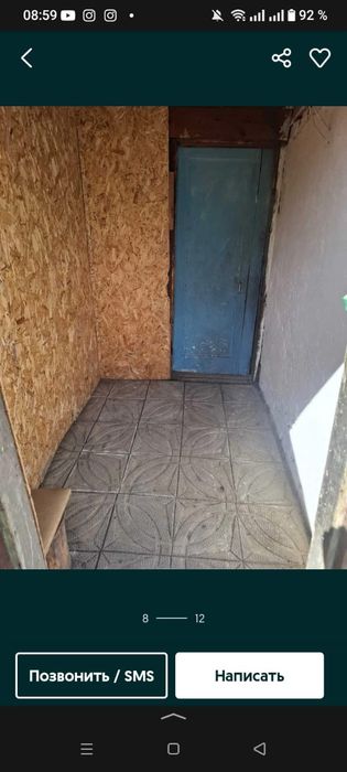 Продается частный дом