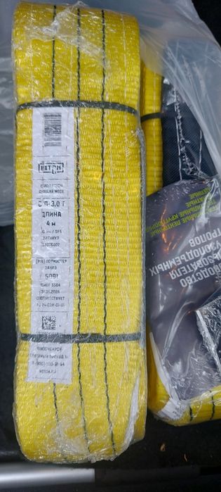 Продаётся стропа монтажная.