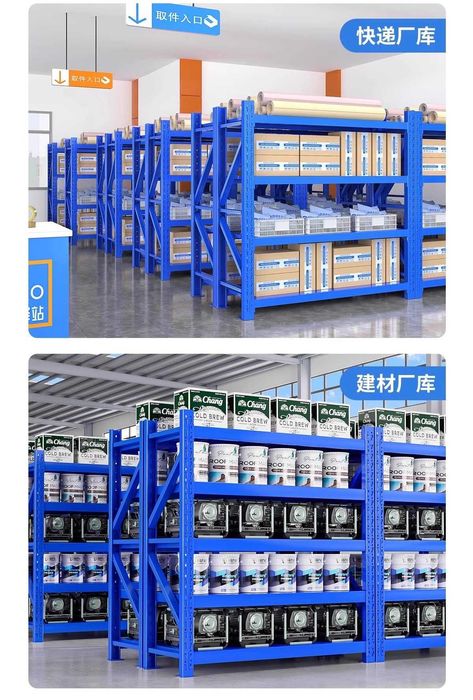 Ombor va fabrika uchun stельaj | Стеллаж металлический универсальный