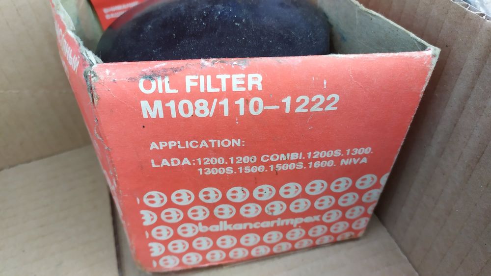 Капачки за джанти за Лада