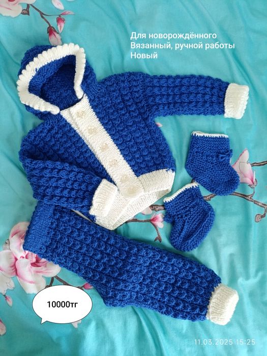 Одежда для мальчика от 0мес до 2 лет