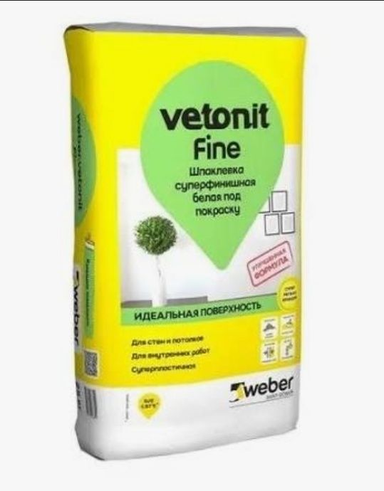 Vetonit Fine шпаклевка суперфинишная