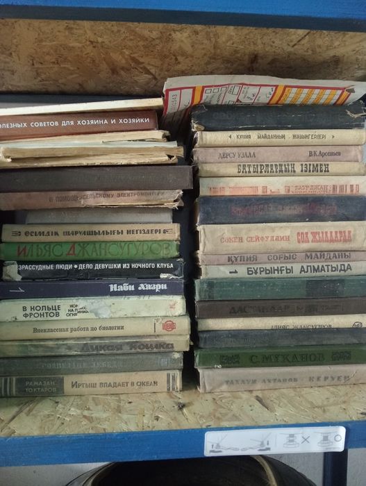 Продам старинные книги