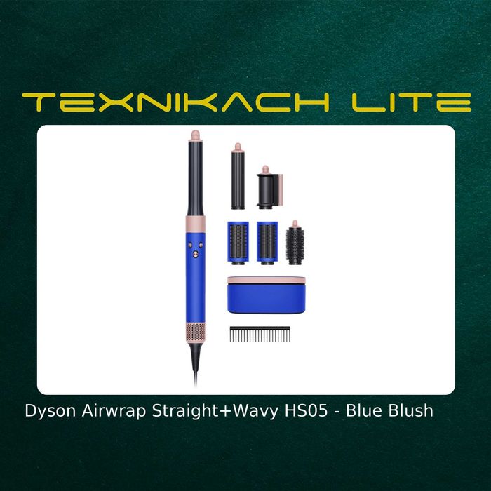 Новый! Dyson Airwrap HS05 • Доставка Бесплатно