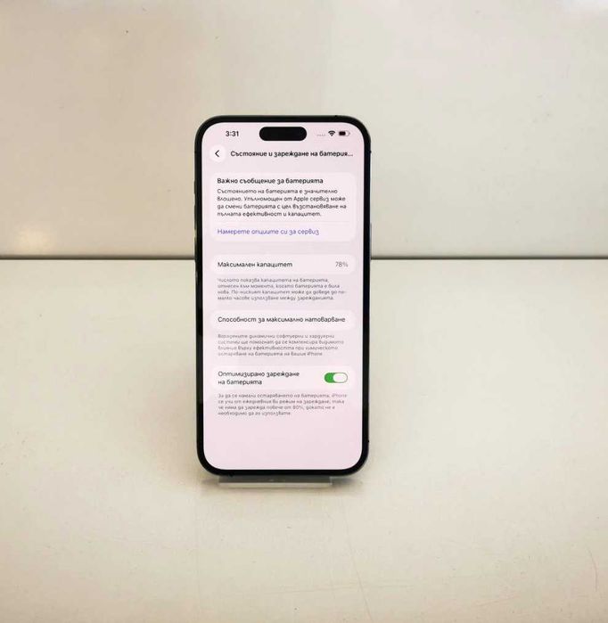 Apple iPhone 14 Pro Max 256GB (без забележка)