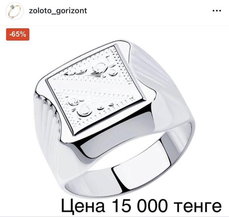 Новые печатки из серебра .