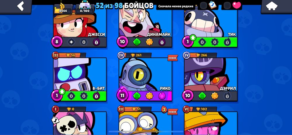 Продам ак в бравлс старс