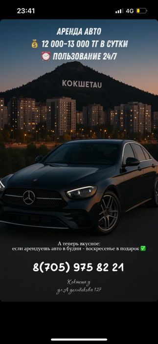 Аренда авто для всего!!