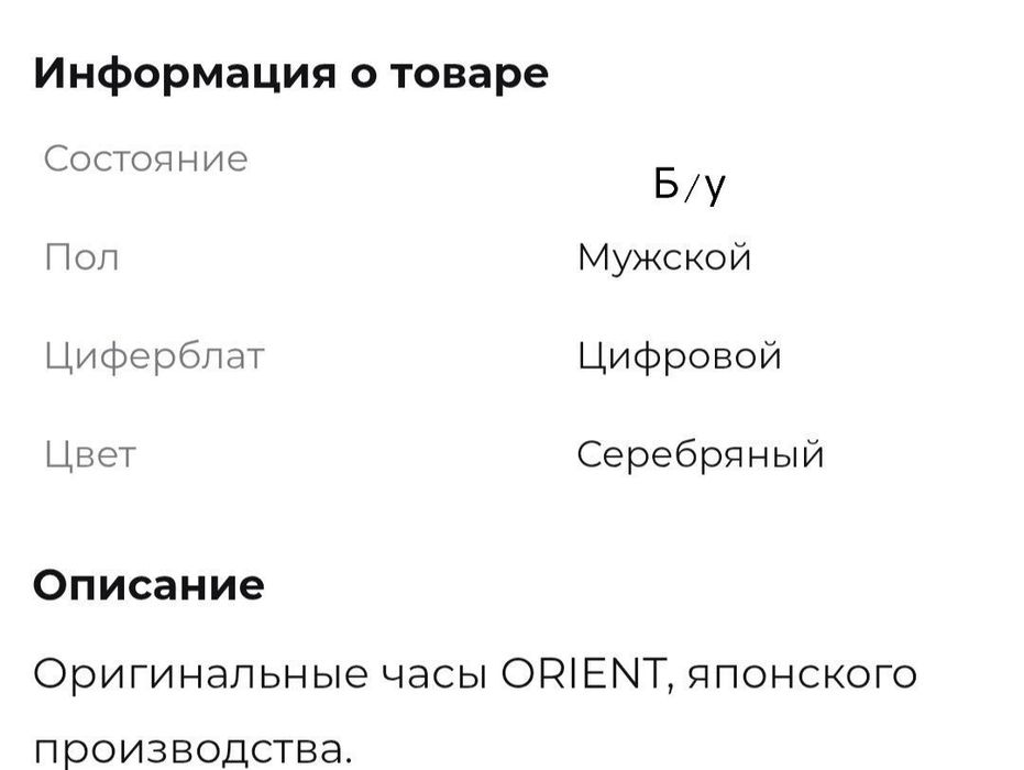 Orient Original Yaponiya