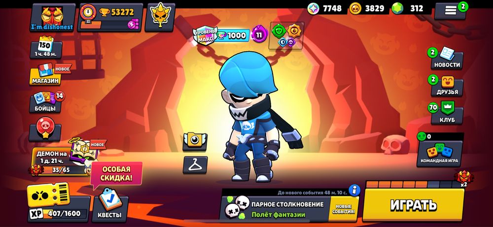 продам акк Бравл старс