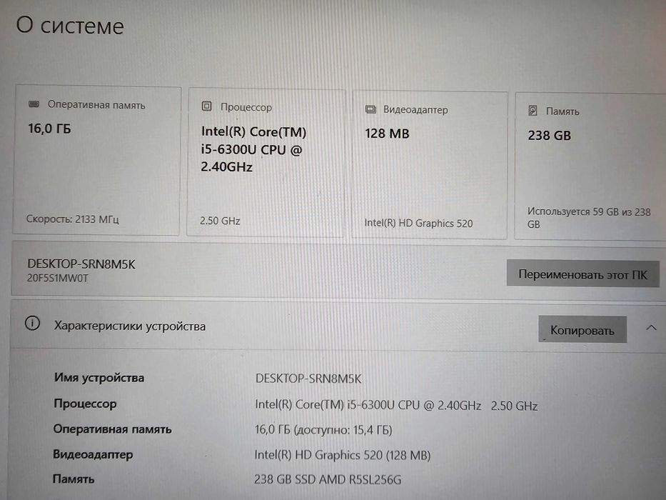 Lenovo ThinkPad x260 12.5