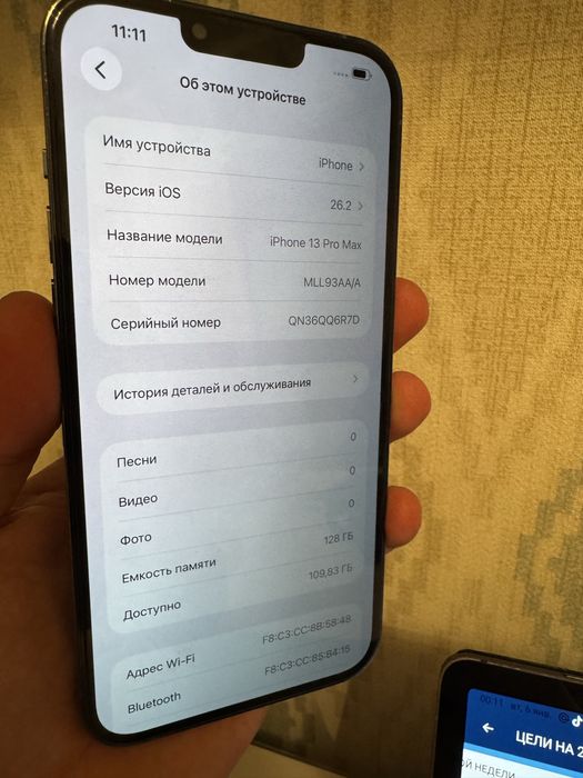 Продам Iphone 13promax /128 в Актобе
