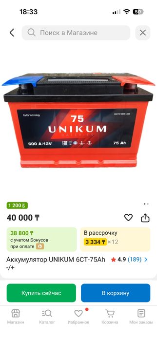 Аккумулятор барс 60ка unikum 75ка