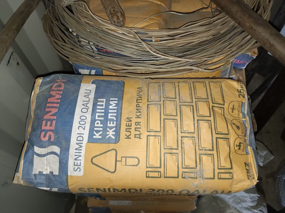 Стройтельные материалы