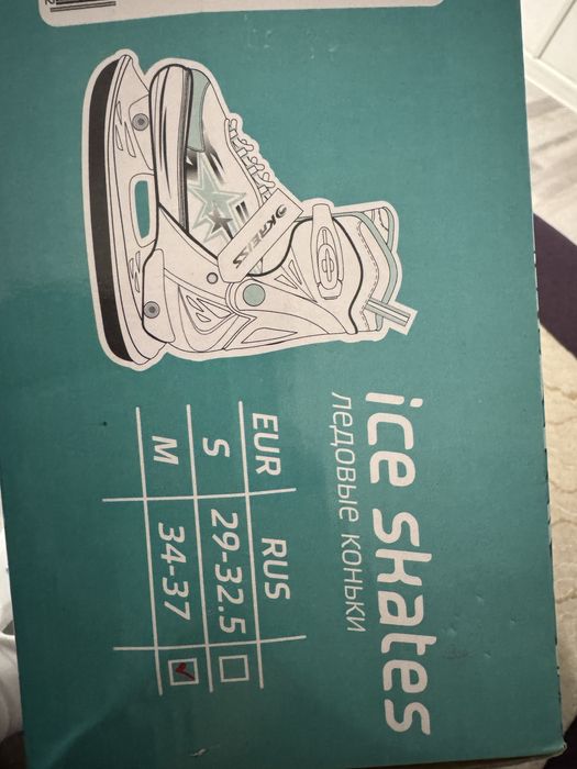 Коньки ледовые….