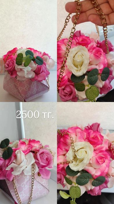 Мыльные розы б/у