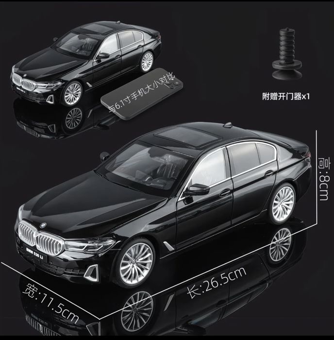 Сплавной 1/18 BMW 530
