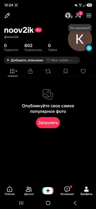Тик акк сатылады