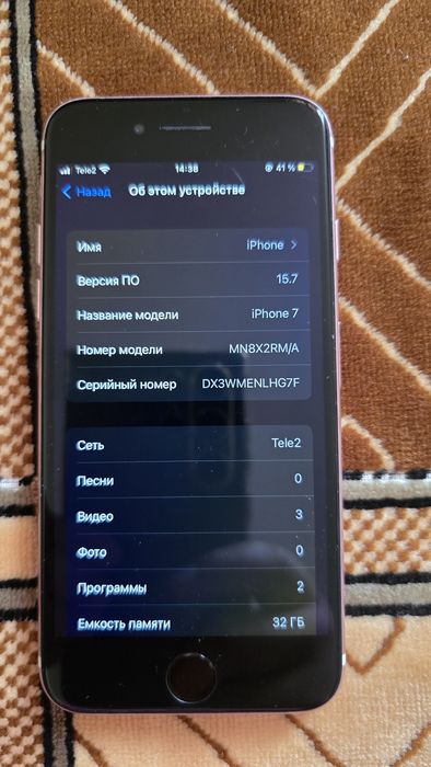 Айфон 7, 32 гб отличном состоянии.