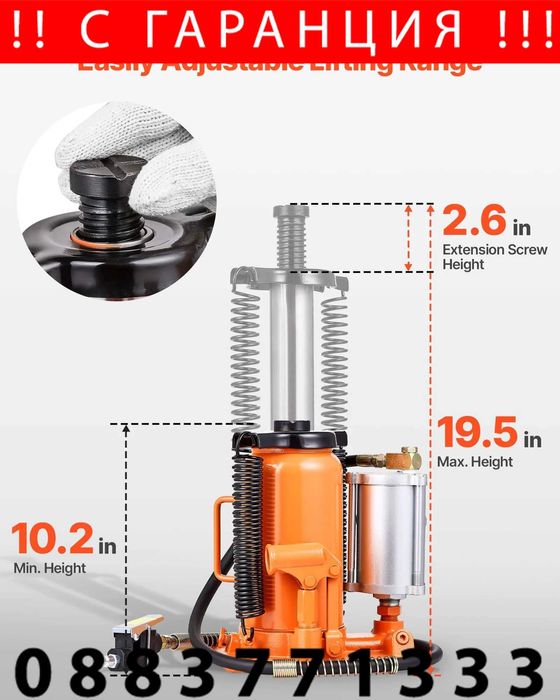 НЕМСКИ Въздушен хидравличен крик 20 тона + ЛЕД ФЕНЕР