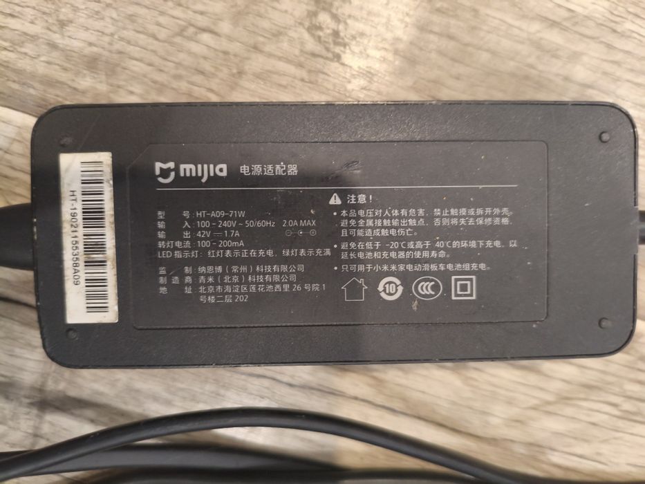 Электросамокат AOVO m365 pro