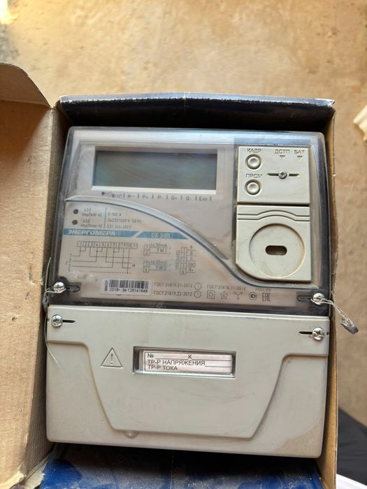 Счетчик 220 в. 380 вольт