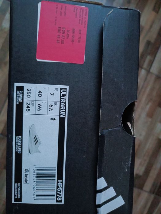 Спортни Маратонки Адидас ULTRARUN Нови