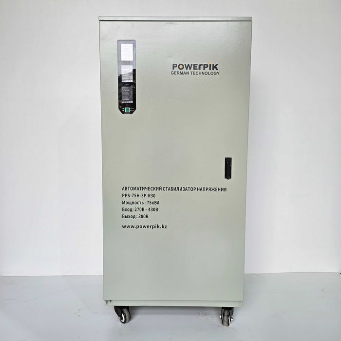 Стабилизатор напряжения 75кВА, 380В, PowerPik
